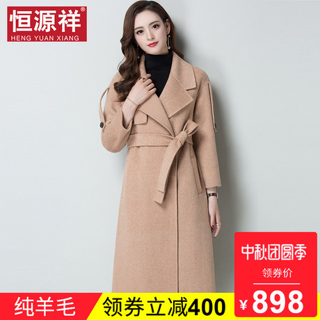 恒源祥100%羊毛双面呢中长款呢子外套女秋冬妮子宽松百搭毛呢大衣商品大图