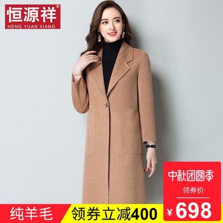 恒源祥100%羊毛双面呢大衣女妮子长款一粒扣宽松呢子气质毛呢外套商品大图