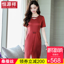 恒源祥2018新款女夏真丝裙子韩版不规则温柔风桑蚕丝时尚连衣裙潮图片