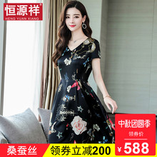 恒源祥40-50岁桑蚕丝中长款收腰V领连衣裙重磅真丝女装碎花长裙子图片