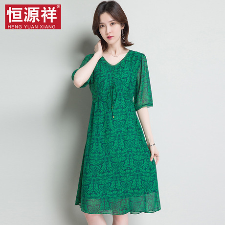 恒源祥桑蚕丝连衣裙长款修身收腰长裙A字裙女夏V领时尚真丝裙子商品大图