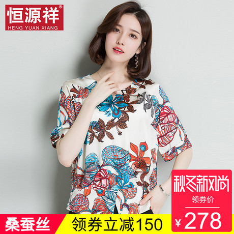 恒源祥桑蚕丝短袖T恤中老年女胖印花宽松大码重磅真丝妈妈上衣夏商品大图