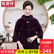 恒源祥妈妈装毛呢外套短款秋冬中老年人妮子仿皮草洋气呢子外套女图片