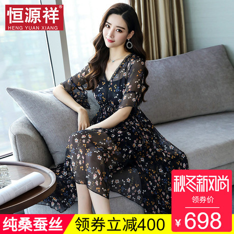 恒源祥真丝连衣裙女中年人妈妈桑蚕丝中老年碎花50岁吊带裙子套装商品大图
