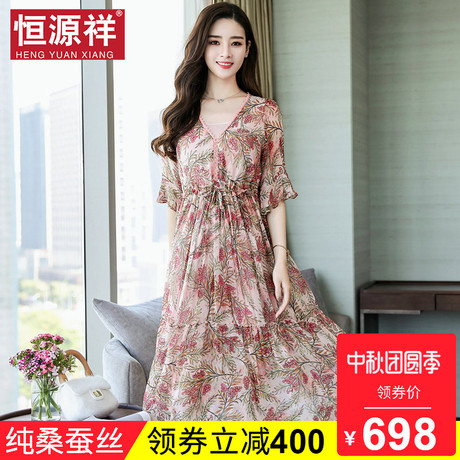 恒源祥休闲连衣裙女夏100%桑蚕丝中年人碎花家居服真丝妈妈长裙子商品大图