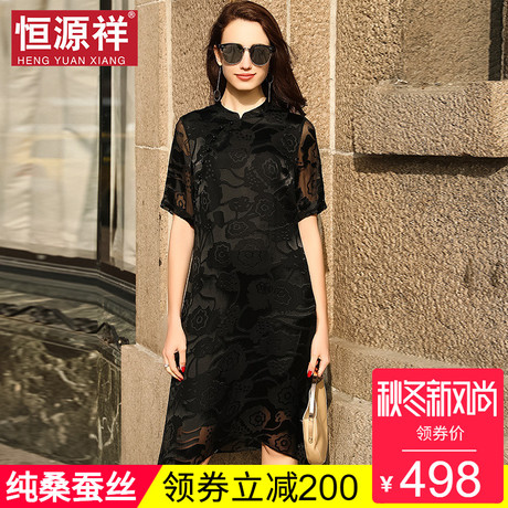 恒源祥100%桑蚕丝冷淡风女装夏中长款蕾丝连衣裙2018真丝复古裙子商品大图