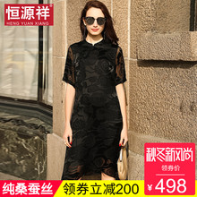 恒源祥100%桑蚕丝冷淡风女装夏中长款蕾丝连衣裙2018真丝复古裙子图片