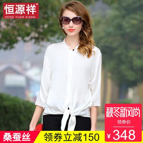 恒源祥桑蚕丝衬衫女夏装2018新款时尚气质长袖立领真丝上衣白衬衣商品大图