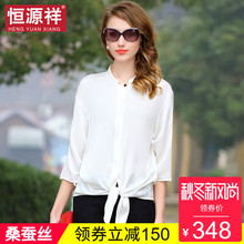 恒源祥桑蚕丝衬衫女夏装2018新款时尚气质长袖立领真丝上衣白衬衣图片