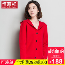 恒源祥外套女春秋单排扣短款宽松毛针织开衫韩版连帽长袖薄款毛衣图片