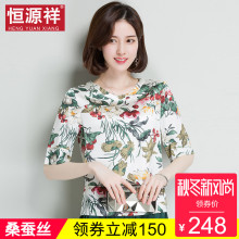 恒源祥桑蚕丝半袖上衣中老年人碎花短袖T恤真丝中年妇女妈妈夏装图片