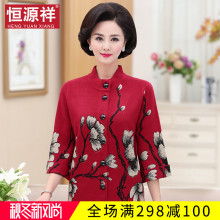 恒源祥妈妈装秋女中国风时尚短款印花50岁中年外套中老年婆婆上衣图片