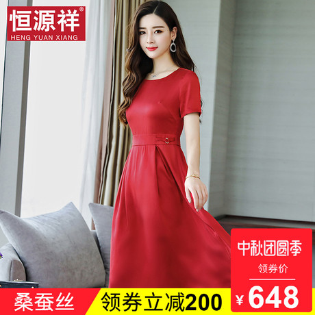 恒源祥2018新款真丝连衣裙女收腰显瘦中年妈妈桑蚕丝红色过膝长裙商品大图