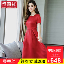 恒源祥2018新款真丝连衣裙女收腰显瘦中年妈妈桑蚕丝红色过膝长裙图片