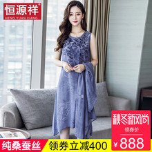 恒源祥桑蚕丝2018两件套装裙中年妈妈真丝连衣裙女中长款吊带裙子图片