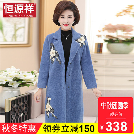 恒源祥中老年秋冬毛呢大衣女中长款刺绣宽松大码妈妈装呢子外套潮商品大图