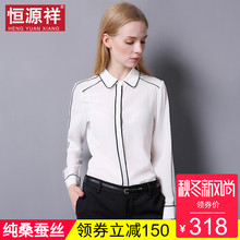 恒源祥真丝衬衫女夏欧美范OL条纹方领上衣长袖桑蚕丝职业装白衬衣图片