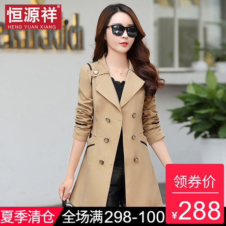 恒源祥风衣女中长款外套韩版春秋装黑色上衣修身收腰风衣卡其色商品大图
