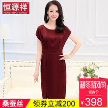 恒源祥真丝女装中长款裙子正式场合气质中年夏季收腰桑蚕丝连衣裙图片