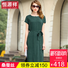 恒源祥真丝收腰显瘦中长款裙子女士文艺夏装过膝长裙桑蚕丝连衣裙图片