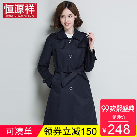 恒源祥秋装外套女中长款系带收腰韩版百搭修身风衣单排扣方领工装商品大图