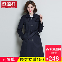 恒源祥秋装外套女中长款系带收腰韩版百搭修身风衣单排扣方领工装图片