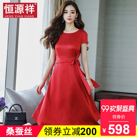 恒源祥35-45岁真丝连衣裙女年轻妈妈长裙子不规则收腰显瘦桑蚕丝商品大图