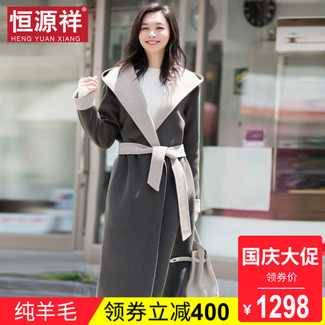 恒源祥毛呢大衣女秋冬慵懒风腰带显瘦长款双面呢妮子外套韩版休闲商品大图