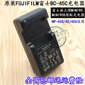 富士instax mini90S 拍立得相机座充电器 mini90 原装 原配座充