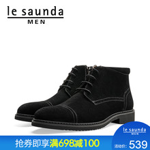 莱尔斯丹男鞋 2019新款 反绒皮男靴翻毛高帮休闲马丁靴8TM78500