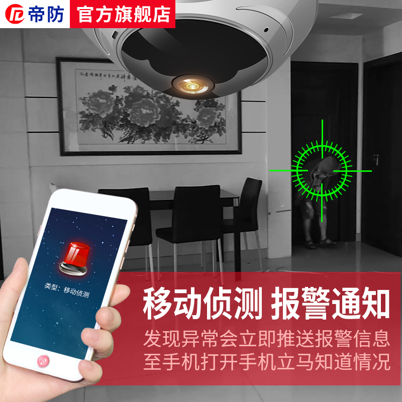 �۷�360��ȫ������ͷ