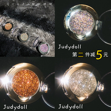 Judydoll橘朵单色眼影G33偏光金葱亮片L105网红UD牛郎平替G44 M22