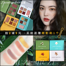 春夏秋冬五色眼影单色腮红 LEEMEMBER荔曼四季眼影腮红组合彩妆盘