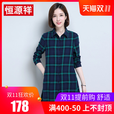 恒源祥女士纯棉磨毛格纹衬衫中长款长袖格子方领宽松大码衬衣外套商品大图