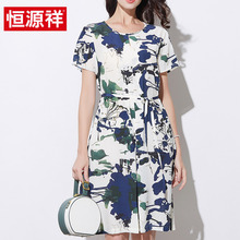 恒源祥2019春夏新款女真丝连衣裙中长款宽松过膝100%桑蚕丝长裙子图片