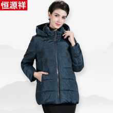 恒源祥中老年女装羽绒服短款可脱卸帽加厚保暖冬装宽松50岁妈妈装图片