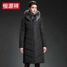 恒源祥2017冬装中年长款过膝羽绒服女超长狐狸大毛领宽松大码冬装图片