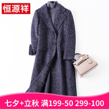 恒源祥毛呢外套女中长款2018秋冬季新款呢子大衣单排扣西装领上衣图片