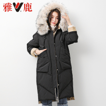 yaloo/雅鹿2018新款羽绒服女中长款韩版大毛领修身加厚过膝收腰潮图片