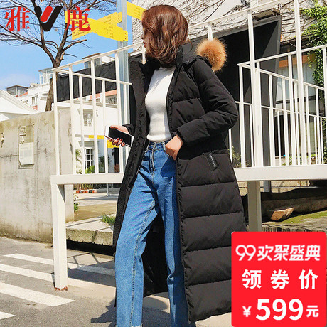 yaloo/雅鹿新款时尚保暖女款中长款韩版大毛领羽绒服过膝女士商品大图