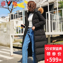 yaloo/雅鹿新款时尚保暖女款中长款韩版大毛领羽绒服过膝女士图片