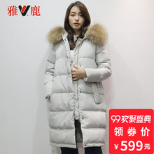 yaloo/雅鹿新款 中长款羽绒服女 大毛领连帽羽绒服图片