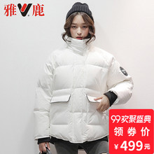yaloo/雅鹿新款韩国  羽绒服女短款 立领螺纹袖宽松羽绒服图片