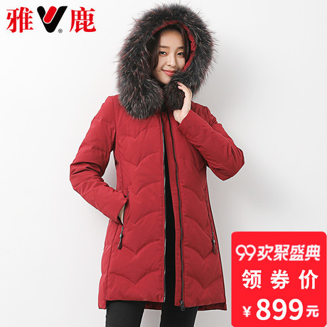 yaloo/雅鹿貉子毛领冬季中长款羽绒服女装90绒鸭绒填充 撞色毛领商品大图