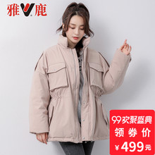 yaloo/雅鹿2018冬装新款羽绒服女短款宽松韩版时尚百搭羽绒服学生图片