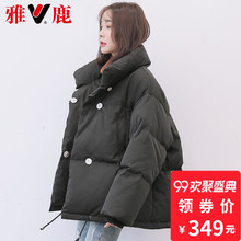 yaloo/雅鹿冬季新款oversize羽绒服女正品宽松短款鹅绒羽绒服图片