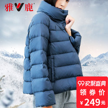 yaloo/雅鹿雅鹿2018新款 轻薄羽绒服女短款韩版休闲时尚宽松外套图片