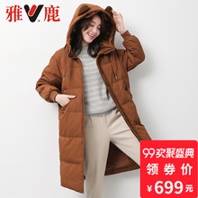 yaloo/雅鹿反季时尚羽绒服女中长2018新款韩版潮修身加厚过膝女装图片