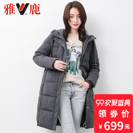 yaloo/雅鹿2018冬季新款 休闲带帽抽绳羽绒服女中长款反季时尚潮商品大图