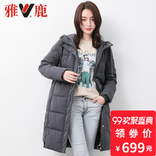 yaloo/雅鹿2018冬季新款 休闲带帽抽绳羽绒服女中长款反季时尚潮图片